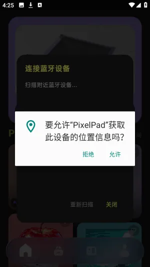 PixelPad2026�ٷ����°汾