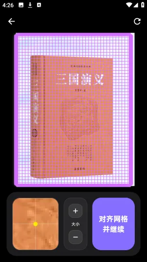 PixelPad2026�ٷ����°汾