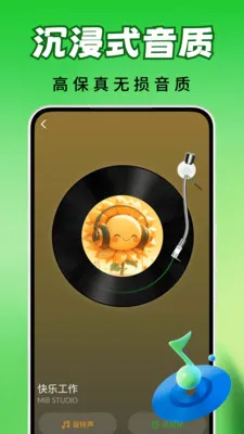 ȫ�������������ֻ���v2.0.03.00 ��׿���ͼ
