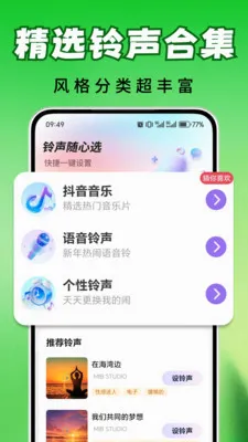 ȫ�������������ֻ���v2.0.03.00 ��׿���ͼ