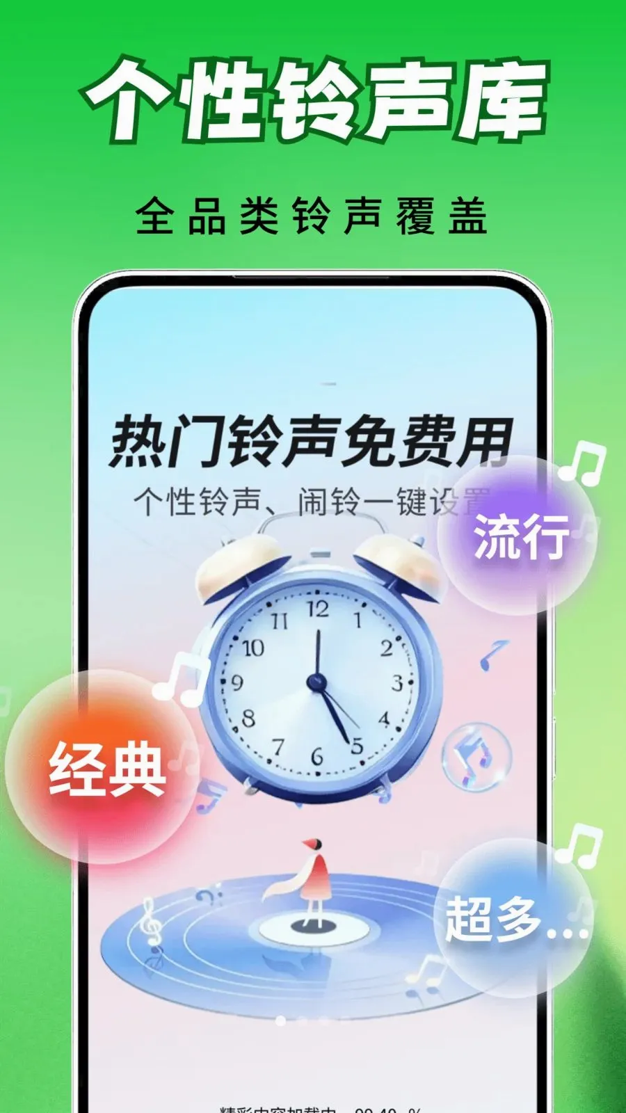 ȫ�������������ֻ���v2.0.03.00 ��׿���ͼ