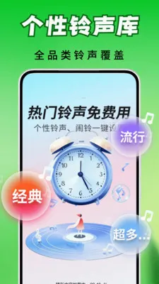 ȫ�������������ֻ���v2.0.03.00 ��׿���ͼ