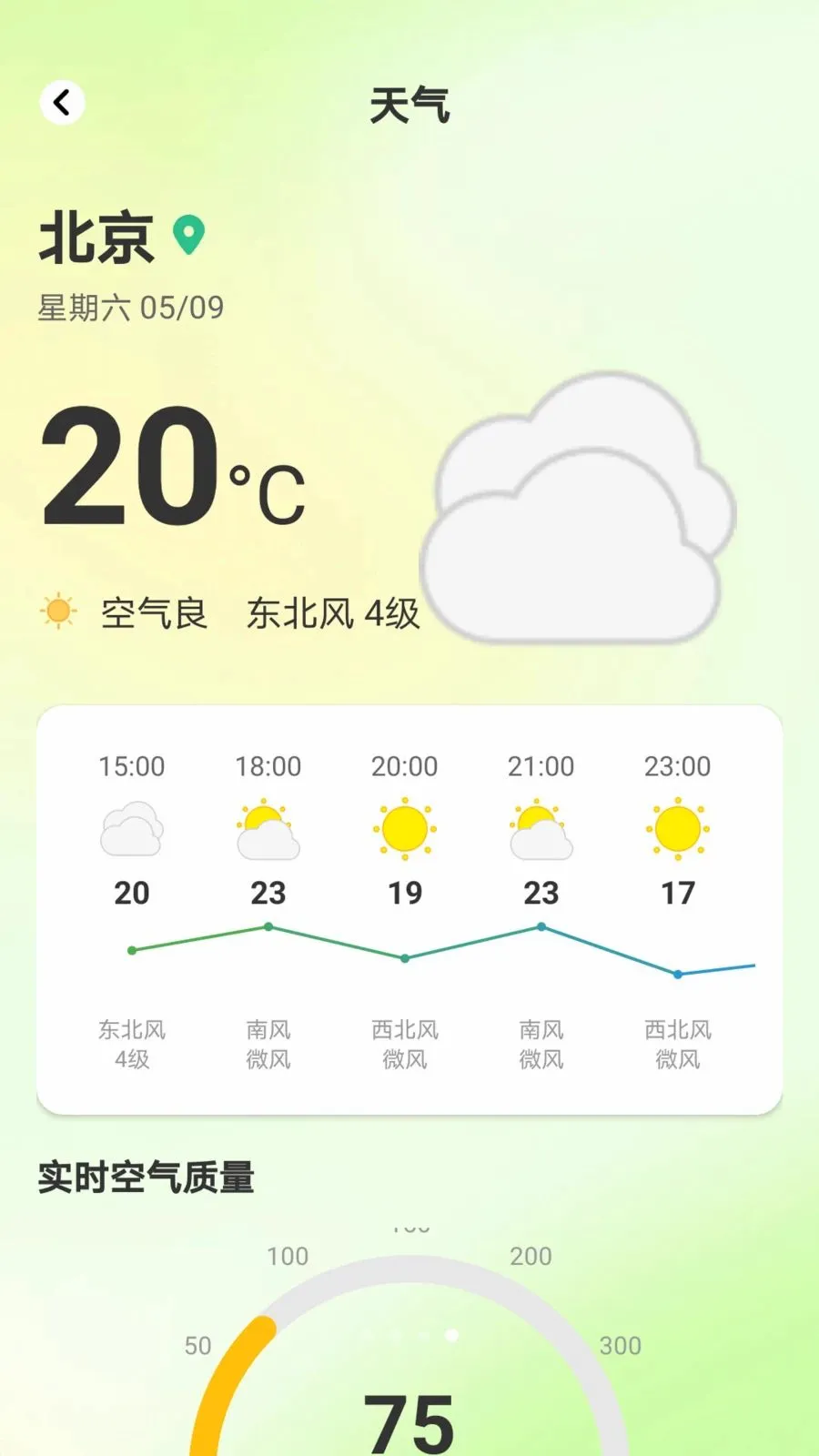 ������Ͷ(��ͥ�ۺϷ���ƽ̨)v1.0.8 �ֻ����ͼ