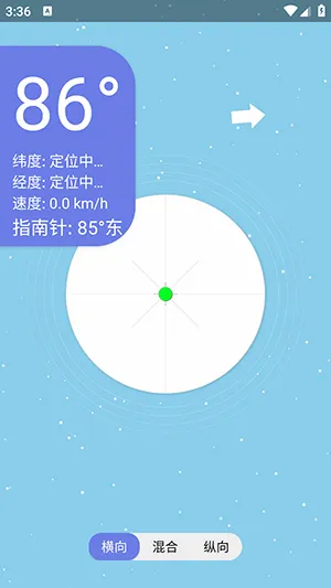 �ǿ�ˮƽ�������ֻ���v1.0 ��׿���ͼ