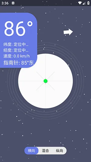 �ǿ�ˮƽ�������ֻ���v1.0 ��׿���ͼ