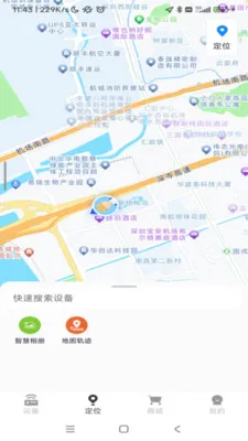 ���������豸����������׿���ֻ���v1.0.49 �ֻ����ͼ