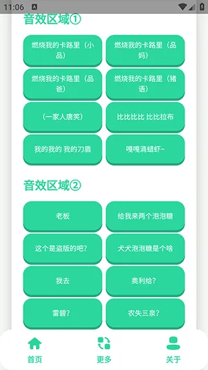СƷһ����������(�������ֹ���)v1.0 ��׿���ͼ