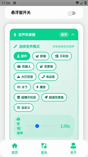 СƷһ����������(�������ֹ���)v1.0 ��׿���ͼ