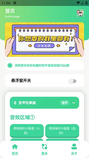 СƷһ����������(�������ֹ���)v1.0 ��׿���ͼ