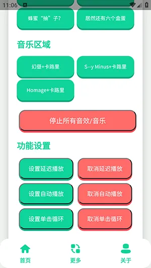 СƷһ����������(�������ֹ���)v1.0 ��׿���ͼ