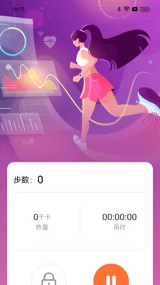 ��·���ֽ�(�����˶�����)v1.0.0 ��Ѱ��ͼ