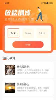 ��·���ֽ�(�����˶�����)v1.0.0 ��Ѱ��ͼ