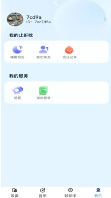 ����������(���������������)v1.3.0 �ٷ������ͼ
