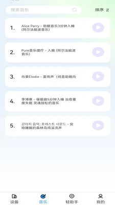 ����������(���������������)v1.3.0 �ٷ������ͼ