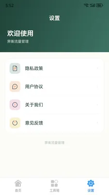 ������������(�ֻ��๦�ܹ���)v1.0.0 �ֻ����ͼ