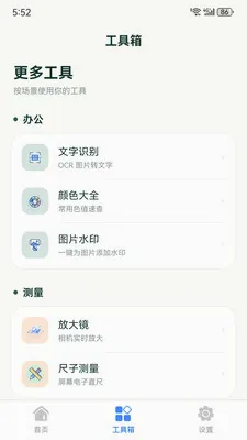 ������������(�ֻ��๦�ܹ���)v1.0.0 �ֻ����ͼ