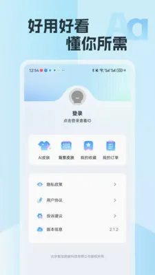 �������뷨�����ֻ���v2.15 �ֻ����ͼ
