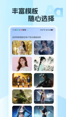 �������뷨�����ֻ���v2.15 �ֻ����ͼ