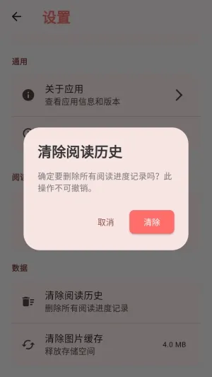 嘿漫最新手机版 嘿漫最新手机版
