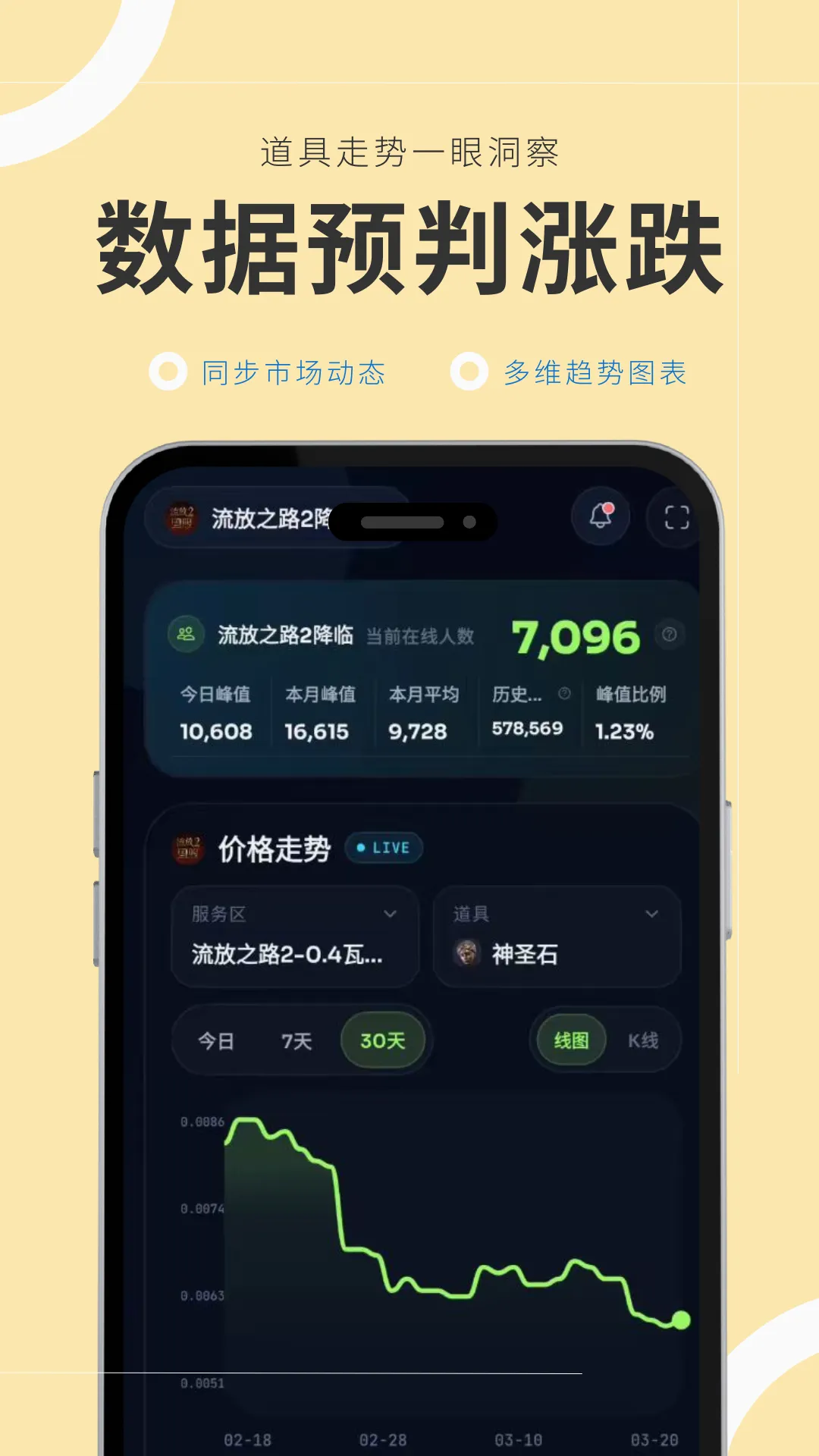 �ν��(��Ϸ��Ѷƽ̨)v1.0.1 �ٷ������ͼ