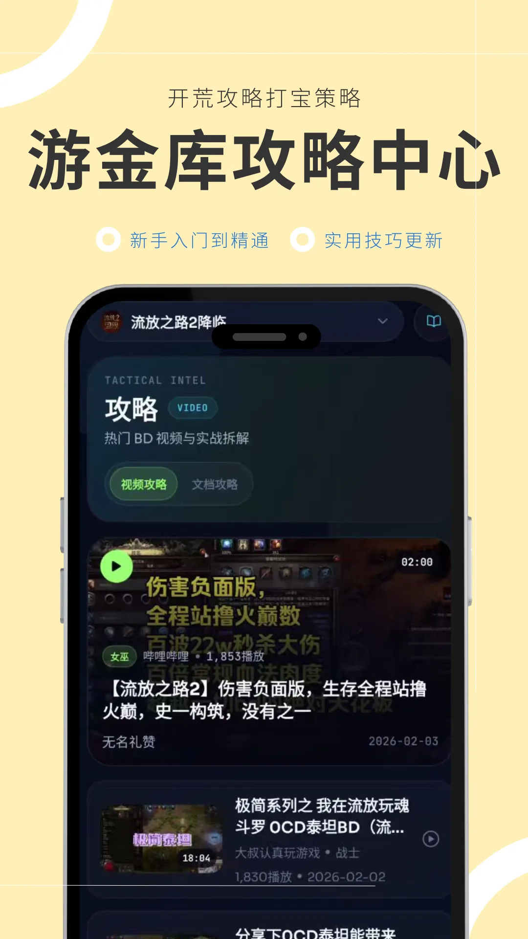 �ν��(��Ϸ��Ѷƽ̨)v1.0.1 �ٷ������ͼ