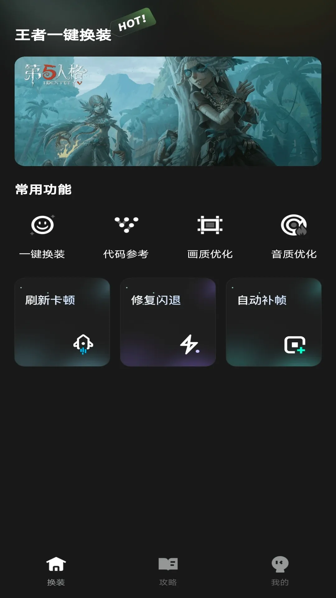 ����һ����װ(������Ϸ����)v1.0.1 ��Ѱ��ͼ