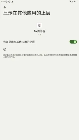 DY������2026�ٷ����°汾v1.0 ��Ѱ��ͼ
