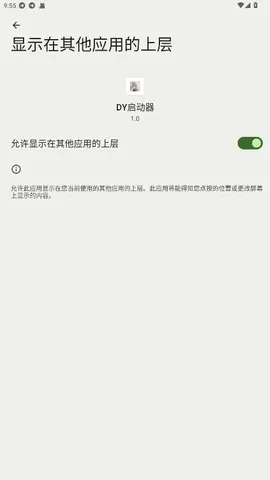 DY������2026�ٷ����°汾v1.0 ��Ѱ��ͼ