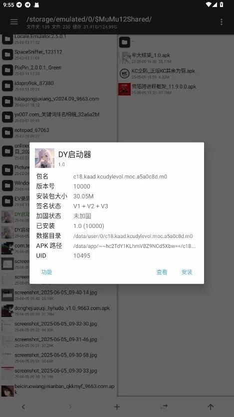 DY������2026�ٷ����°汾