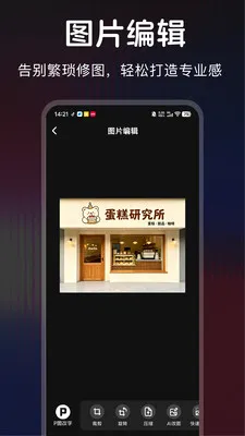 ������ͼ2026�ٷ����°汾v1.0.0 �ֻ����ͼ