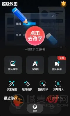 ������ͼ2026�ٷ����°汾