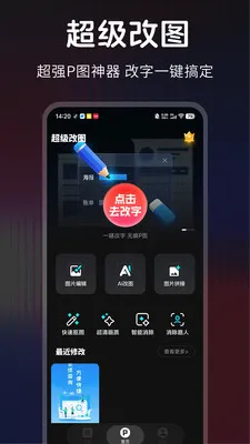 ������ͼ2026�ٷ����°汾v1.0.0 �ֻ����ͼ