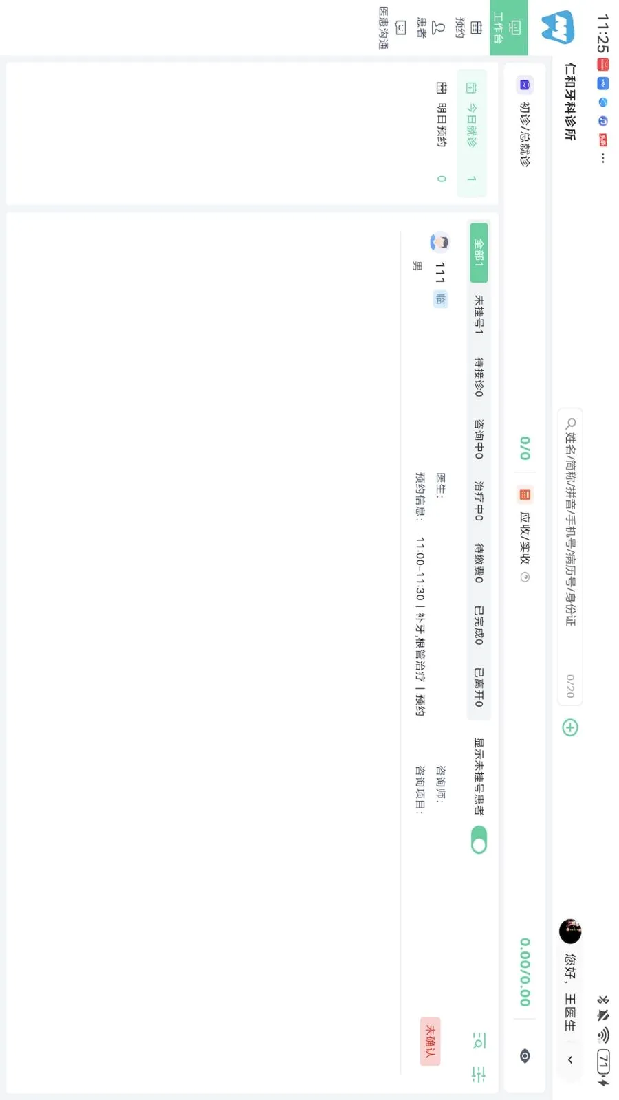 ��������HD(��ǻ�����칫)v1.0.0 ��Ѱ��ͼ