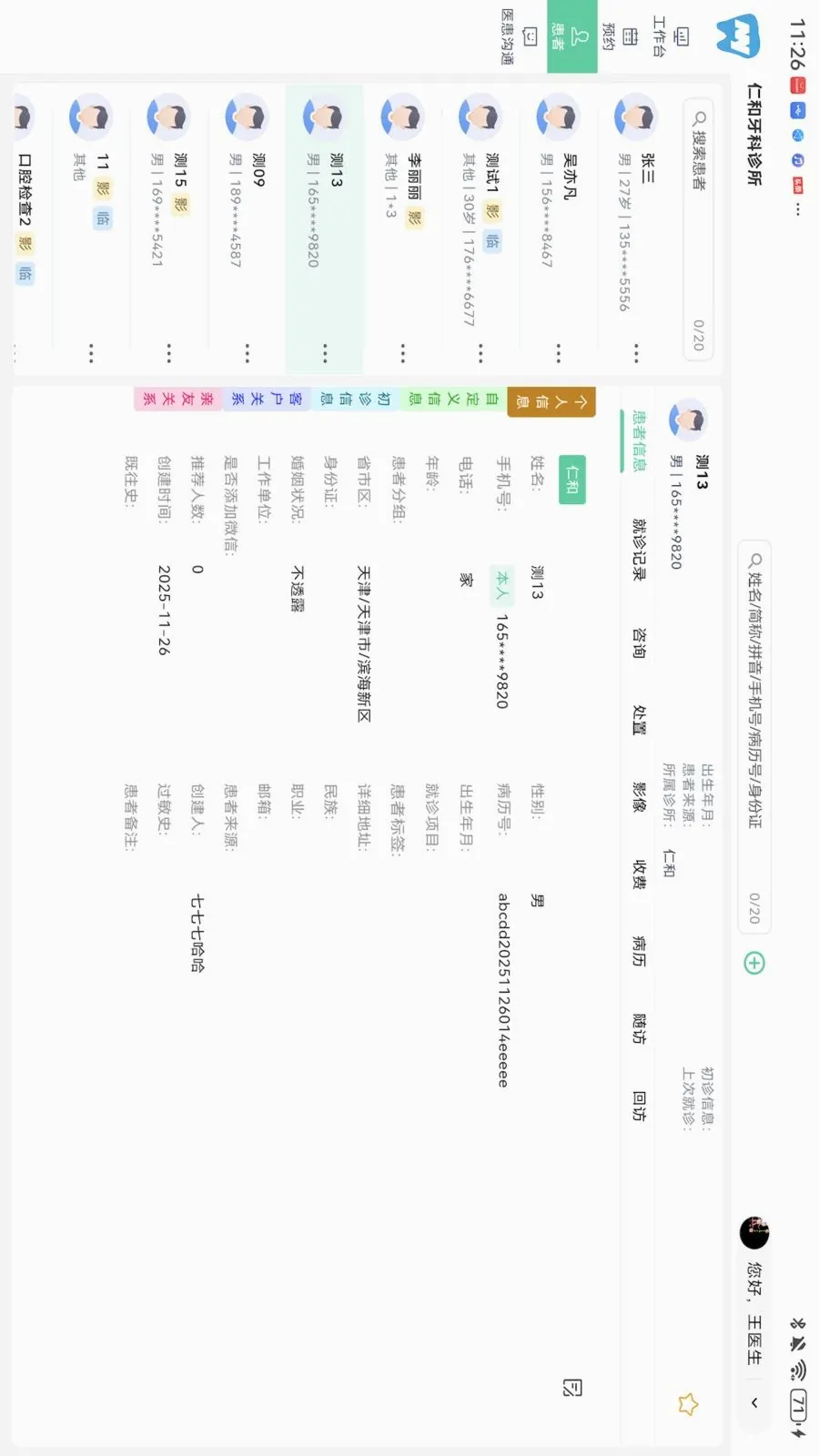 ��������HD(��ǻ�����칫)v1.0.0 ��Ѱ��ͼ
