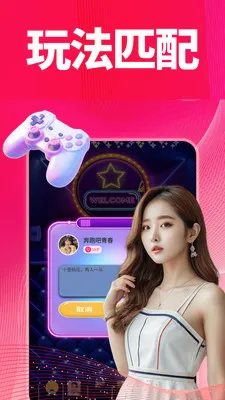 ����(��������ƽ̨)v1.0.1 �ٷ������ͼ