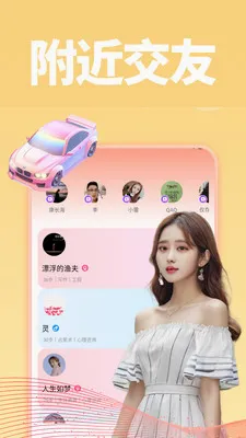 ����(��������ƽ̨)v1.0.1 �ٷ������ͼ