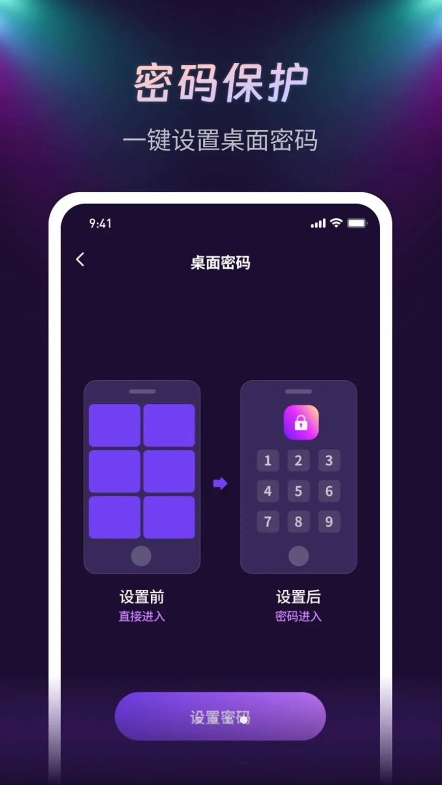 ����ҹ��������(��Ƶ��˽��������)v1.0.1 �ֻ����ͼ