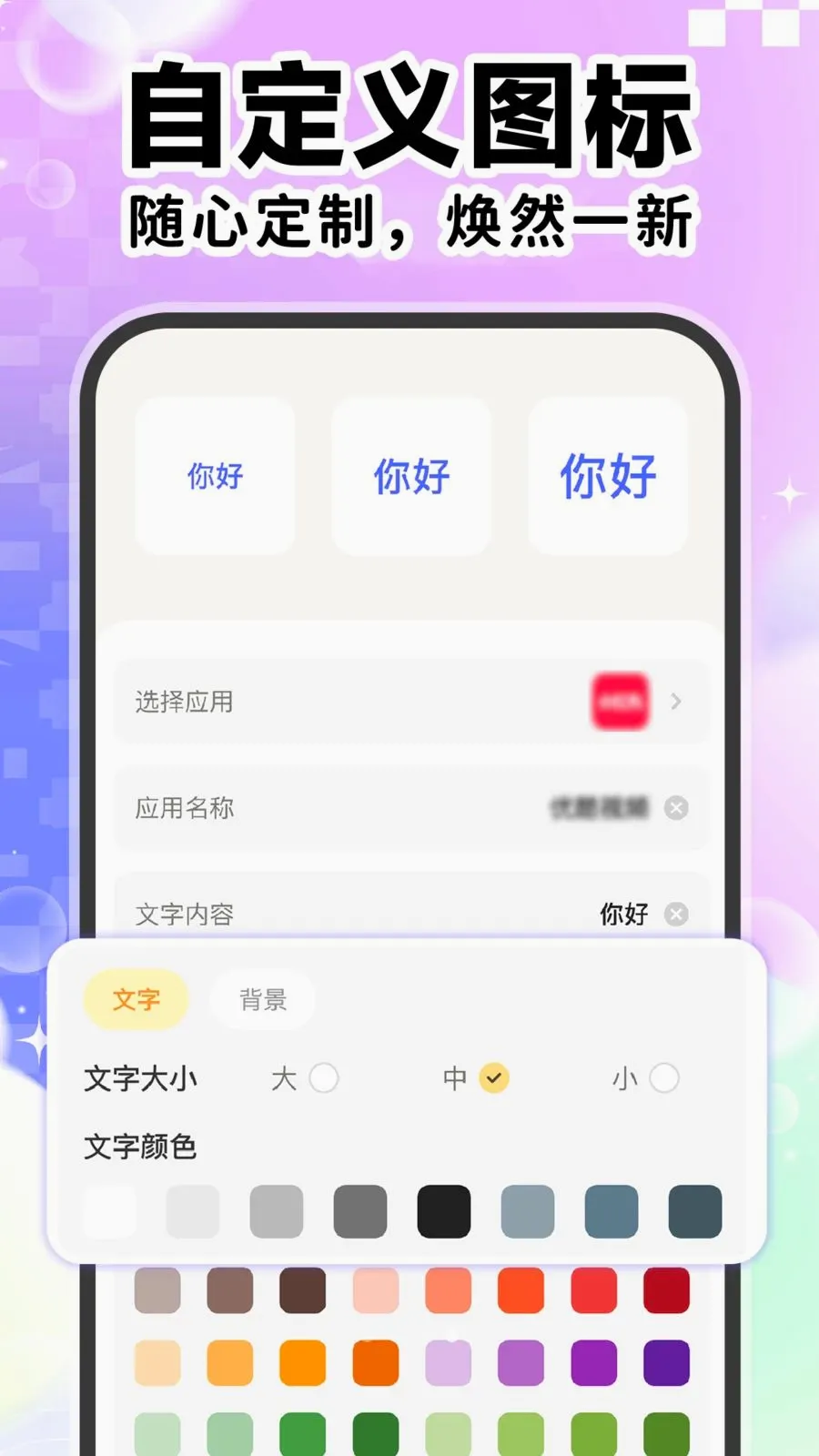 ��ݸ���ͼ�����������ֻ���v1.0.1 �ֻ����ͼ