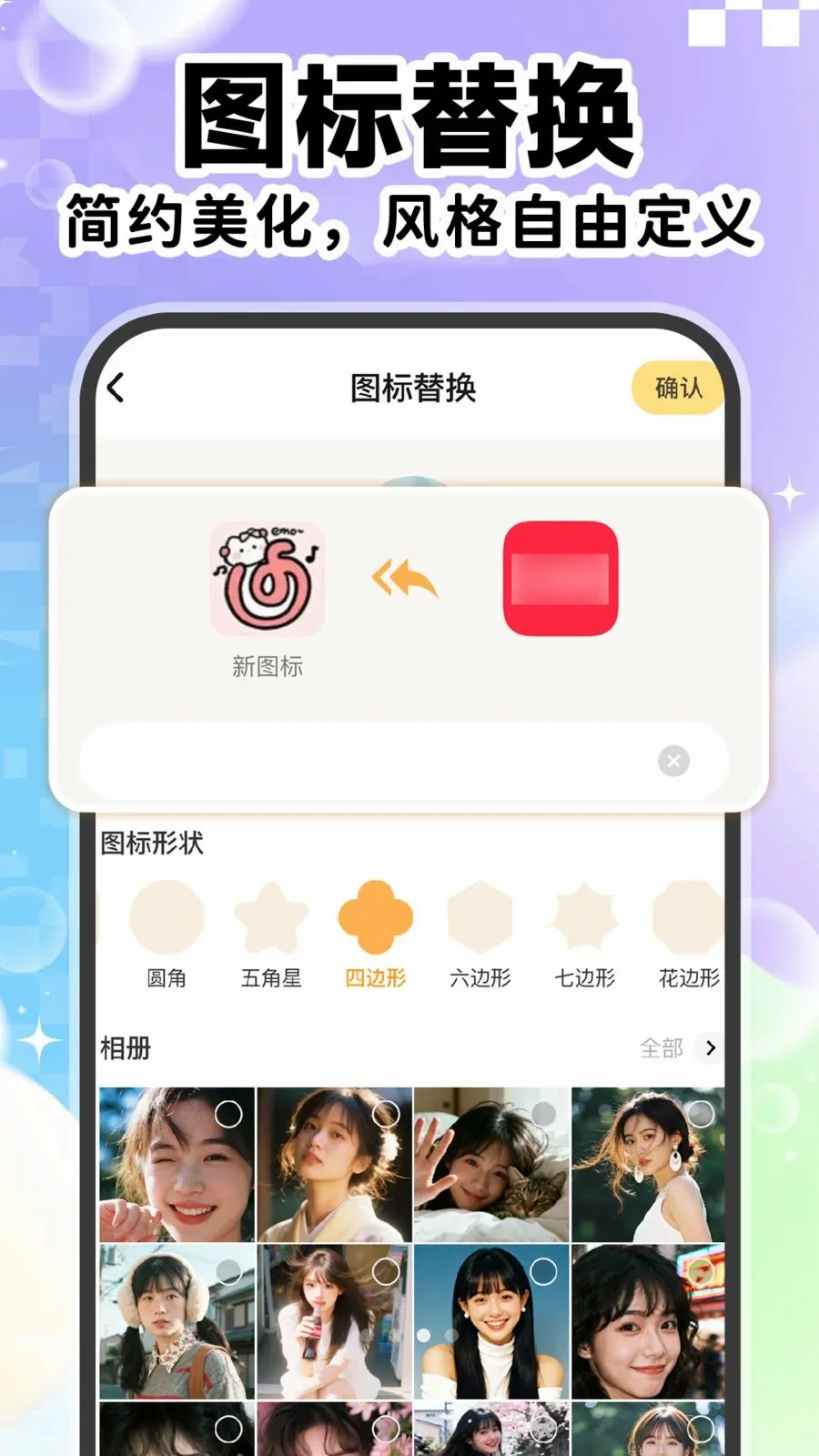 ��ݸ���ͼ�����������ֻ���v1.0.1 �ֻ����ͼ