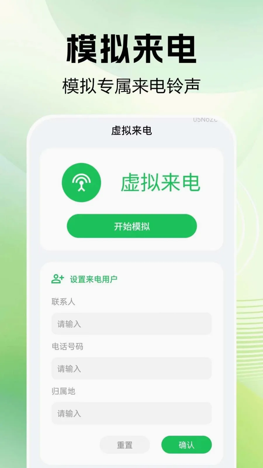 ͨ����¼�ٲ������ֻ���v1.0.0.1 ��׿���ͼ