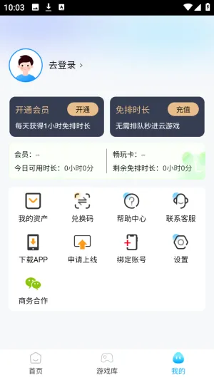 �����Ƶ���(����Ϸƽ̨)v1.0.0 �ֻ����ͼ