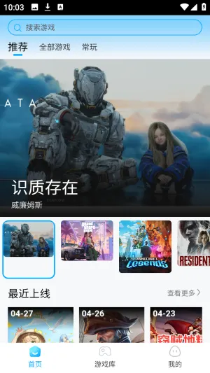 �����Ƶ���(����Ϸƽ̨)v1.0.0 �ֻ����ͼ