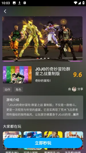 �����Ƶ���(����Ϸƽ̨)v1.0.0 �ֻ����ͼ