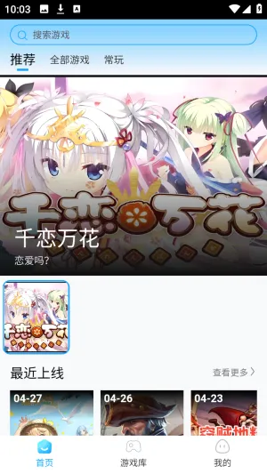�����Ƶ���(����Ϸƽ̨)v1.0.0 �ֻ����ͼ
