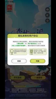 ɭ���ҥ2026���°汾v1.0.0.1 �ٷ������ͼ