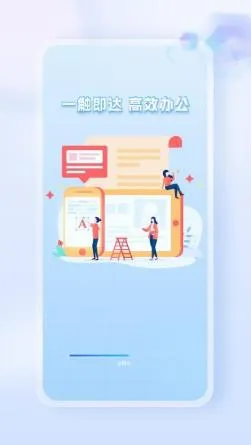 Word Office�ֻ��ĵ�2026�ٷ����°汾v1.0.1 �ٷ������ͼ