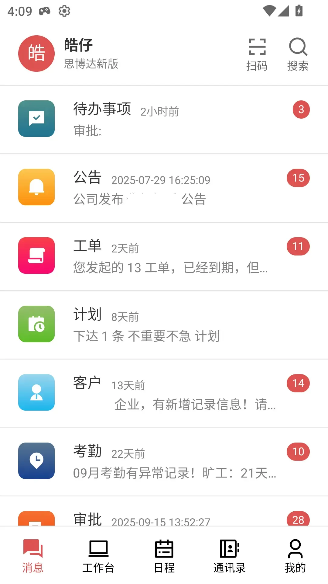 ��г����V2(������������)v1.0.32 ��׿���ͼ