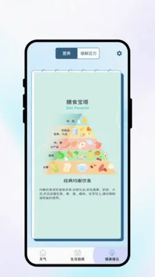 �紨������(��������Ӧ��)v1.0.1 �ֻ����ͼ