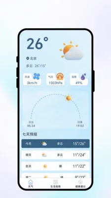 �紨������(��������Ӧ��)v1.0.1 �ֻ����ͼ
