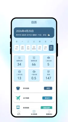 �紨������(��������Ӧ��)v1.0.1 �ֻ����ͼ